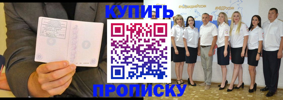 миграционный учет в Лодейном Поле